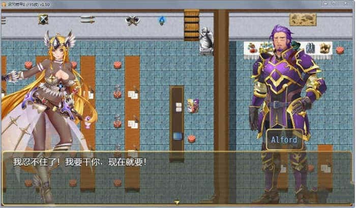 诅咒铠甲-灵魔女传奇